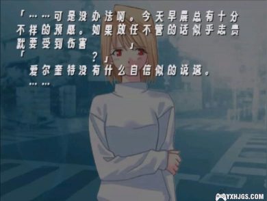 PSP月姬：歌月十夜[中文移植修复版]-2024.6.27更新-图片7