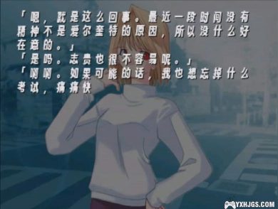 PSP月姬：歌月十夜[中文移植修复版]-2024.6.27更新-图片3