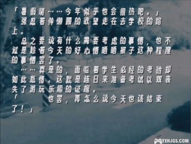 PSP月姬：歌月十夜[中文移植修复版]-2024.6.27更新-图片5