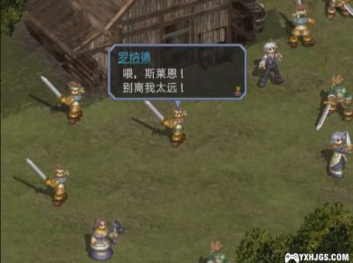 PS2梦幻骑士3：双重黑暗[汉化公测版]-2023.6.7发布-图片3