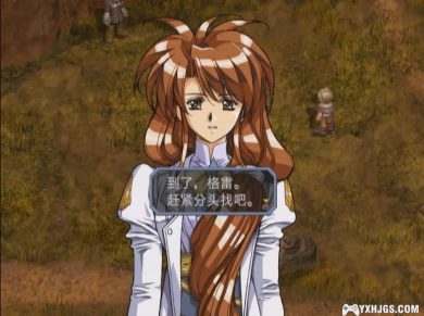 PS2梦幻骑士3：双重黑暗[汉化公测版]-2023.6.7发布-图片8