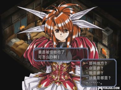 PS2梦幻骑士3：双重黑暗[汉化公测版]-2023.6.7发布-图片2