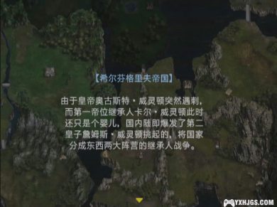 PS2梦幻骑士3：双重黑暗[汉化公测版]-2023.6.7发布-图片5