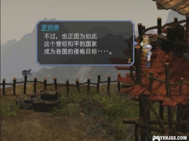 PS2梦幻骑士3：双重黑暗[汉化公测版]-2023.6.7发布-图片7