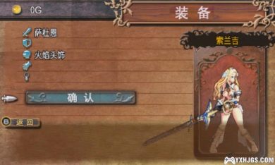 3DS公主法典[0.3汉化版]-2023.5.26发布-图片2