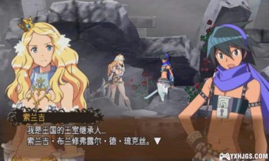 3DS公主法典[0.3汉化版]-2023.5.26发布-图片4