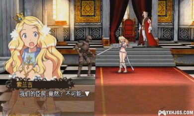 3DS公主法典[0.3汉化版]-2023.5.26发布-图片3