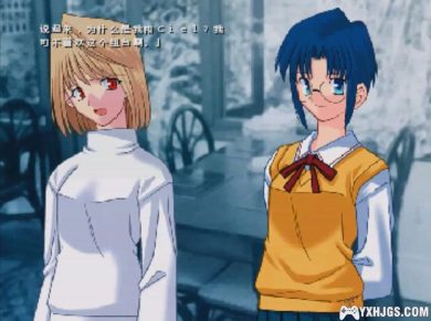 PSP月姬Plus+Disc[中文移植修复版]-2024.6.27更新-图片7