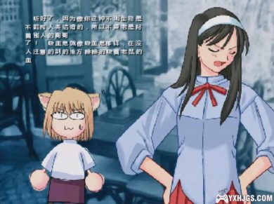 PSP月姬Plus+Disc[中文移植修复版]-2024.6.27更新-图片4