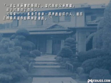PSP月姬[完整汉化版移植]-2023.6.8发布-图片4
