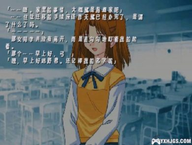 PSP月姬[完整汉化版移植]-2023.6.8发布-图片5