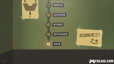 PSV人力资源机器[中文移植1.2]|附攻略-2023.5.31发布-图片6