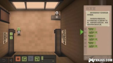 PSV人力资源机器[中文移植1.2]|附攻略-2023.5.31发布-图片2