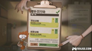 PSV人力资源机器[中文移植1.2]|附攻略-2023.5.31发布-图片5