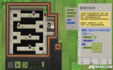 PSV七十亿人类[中文移植1.1]-2023.6.11发布-图片2