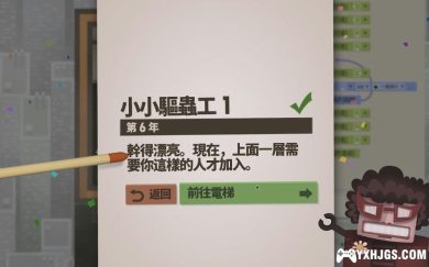 PSV七十亿人类[中文移植1.1]-2023.6.11发布-图片3