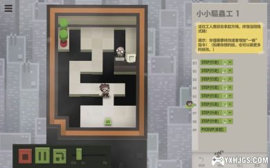 PSV七十亿人类[中文移植1.1]-2023.6.11发布-图片5