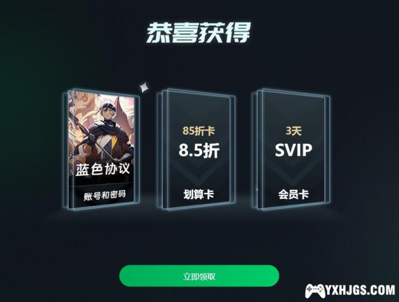 日系网游：《蓝色协议》注册+汉化教程，不掉线畅玩-图片3