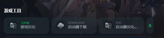 日系网游：《蓝色协议》注册+汉化教程，不掉线畅玩-图片4