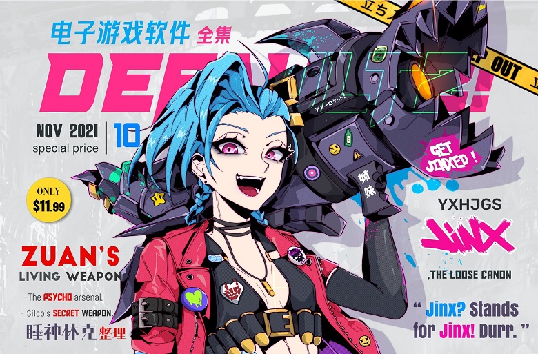 电软时光机 | 杂志《电子游戏软件》精美整合-图片1