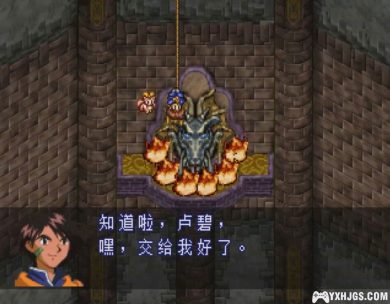 SS露娜2：永恒之蓝[1.0汉化]|附攻略+PS4格式-2023.6.17发布-图片67