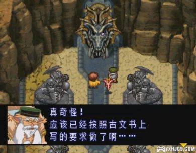 SS露娜2：永恒之蓝[1.0汉化]|附攻略+PS4格式-2023.6.17发布-图片74