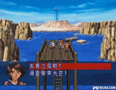 SS露娜2：永恒之蓝[1.0汉化]|附攻略+PS4格式-2023.6.17发布-图片73