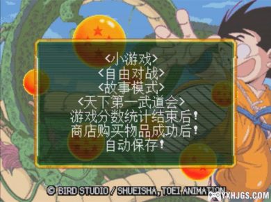 梦龙彩色掌机 | 中文游戏全集-图片9