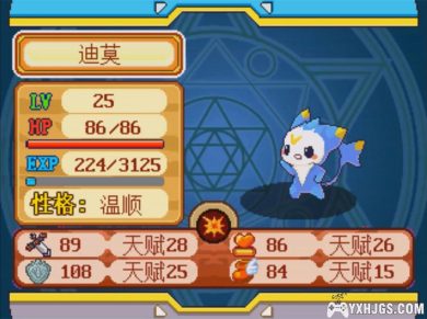 梦龙彩色掌机 | 中文游戏全集-图片13