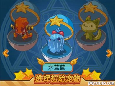 梦龙彩色掌机 | 中文游戏全集-图片14