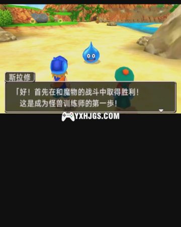 3DS勇者斗恶龙怪兽篇2[1.1汉化]|附803改版-2023.6.21发布-图片6