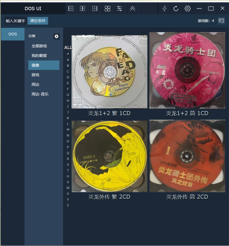 炎龙骑士团合集 - 终极白金典藏版-图片3