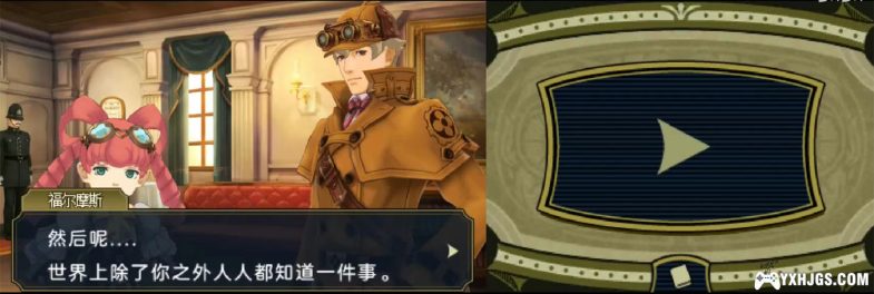 3DS大逆转裁判2[DLC汉化版1.0.4]-2023.6.14更新-图片6