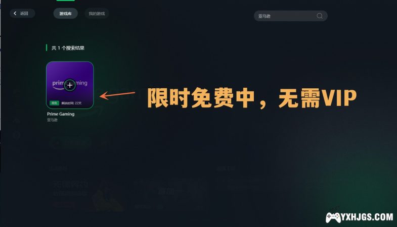 亚马逊6月游戏礼包,《使命召唤19/暗黑4》捆绑包领取教程-图片2