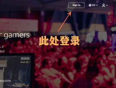 亚马逊6月游戏礼包,《使命召唤19/暗黑4》捆绑包领取教程-图片4