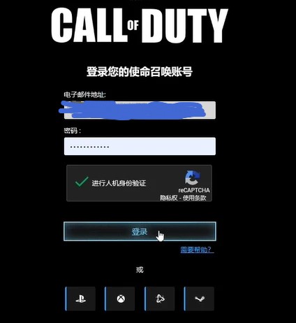 亚马逊6月游戏礼包,《使命召唤19/暗黑4》捆绑包领取教程-图片8