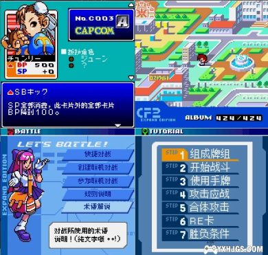 [NGPC]SNK VS CAPCOM 卡片战士2[1.01完全汉化版]|附CIA+模拟器-2023.11.22更新-图片4
