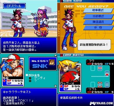 [NGPC]SNK VS CAPCOM 卡片战士2[1.01完全汉化版]|附CIA+模拟器-2023.11.22更新-图片5