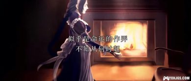 PSV海市蜃楼之馆[1.1汉化]|附攻略-2023.7.8更新-图片4