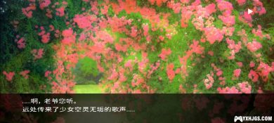 PSV海市蜃楼之馆[1.1汉化]|附攻略-2023.7.8更新-图片6