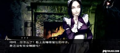 PSV海市蜃楼之馆[1.1汉化]|附攻略-2023.7.8更新-图片5