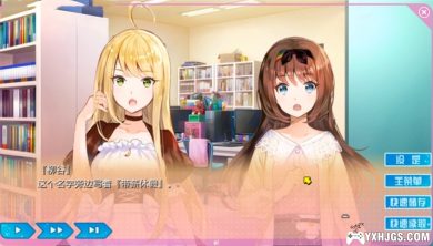 PSV梦现Re：Master[官中移植汉化]-2023.7.15更新-图片3