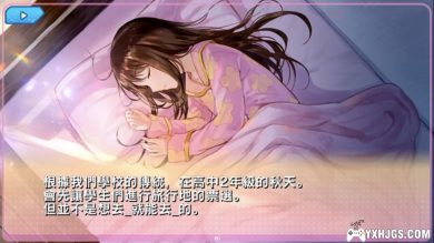 PSV梦现Re：Master[官中移植汉化]-2023.7.15更新-图片7