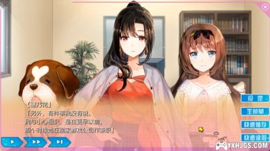 PSV梦现Re：Master[官中移植汉化]-2023.7.15更新-图片5