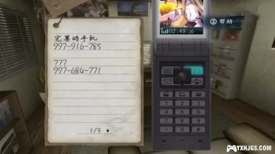 Wii鬼铃：黑暗来电[汉化]-2023.7.1发布-图片6