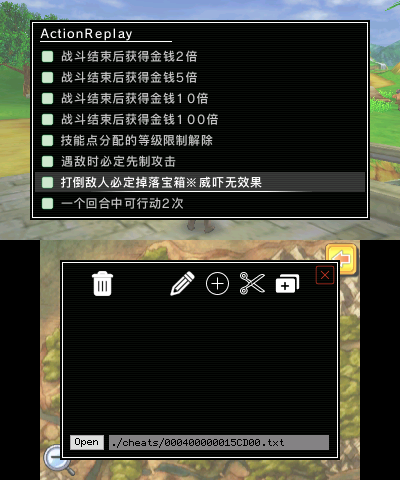 [三年磨一剑]3DS中日混合字库-图片4