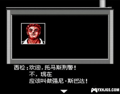 FC成龙踢馆2[大字体汉化]|附CIA-2023.7.11发布-图片4