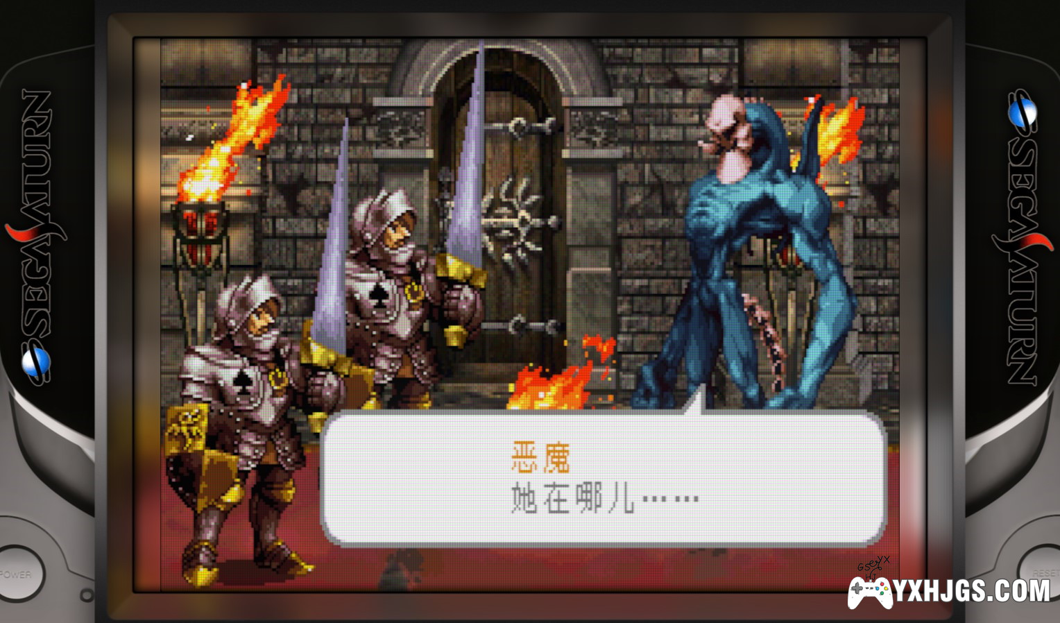 世嘉土星SS精选55作合集 | Simui整合-图片4