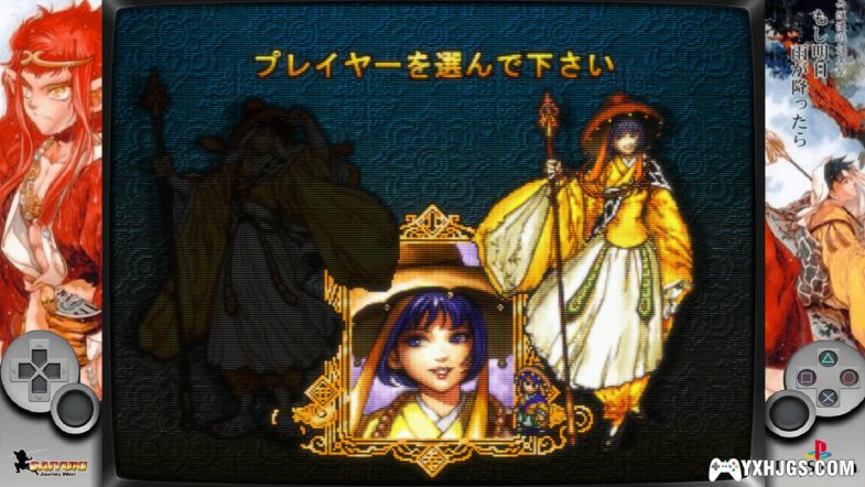 PS1主机精选51作中文合集｜Simui整合-图片3