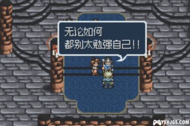 GBA四狂神战记外传：沉默的遗迹[3.3汉化]|附CIA+攻略-2023.7.28更新-图片6